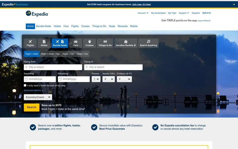 expedia.com homepage in 2016