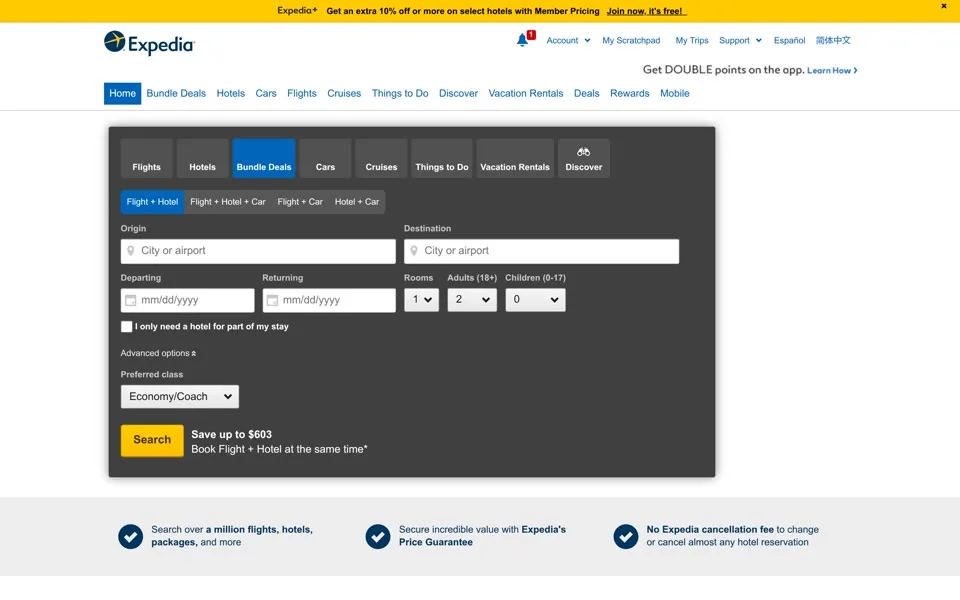 expedia.com homepage in 2017