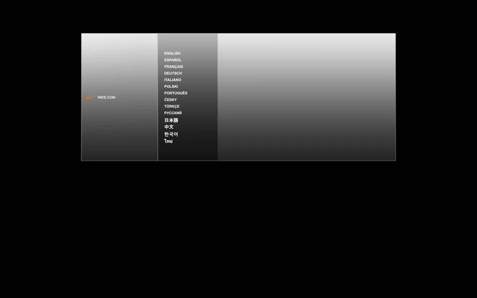 nike.com homepage in 2012