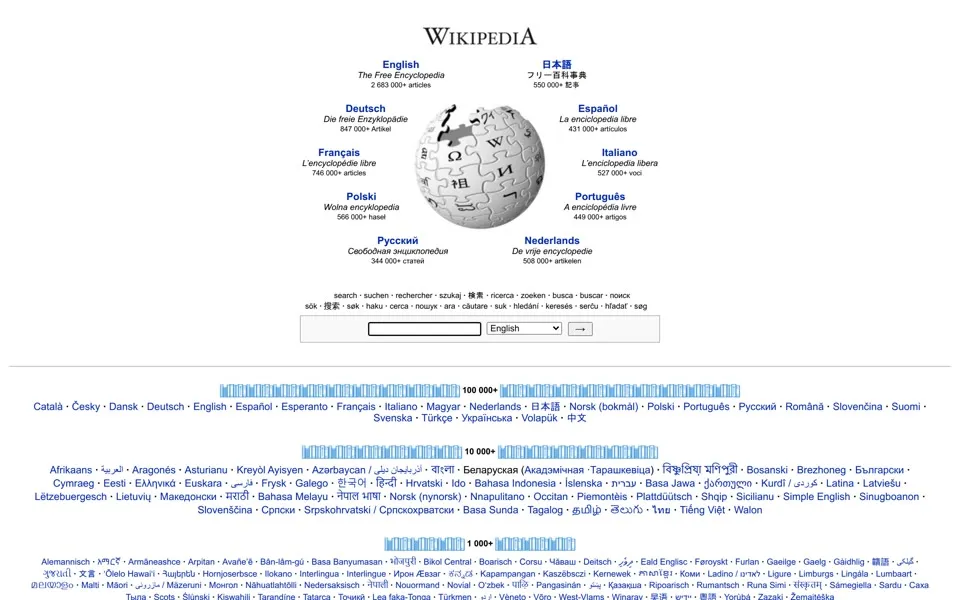 wikipedia.org homepage in 2009