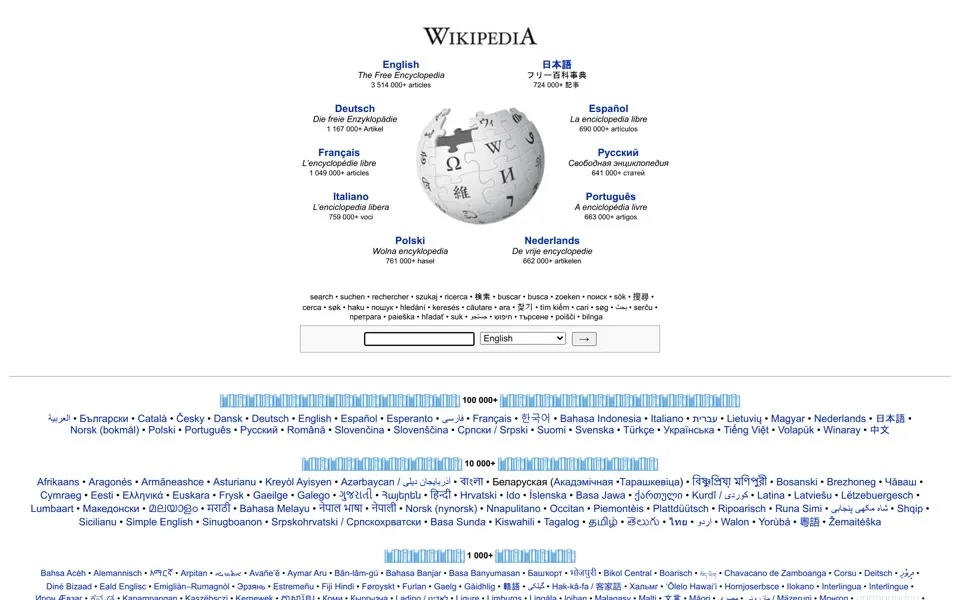 wikipedia.org homepage in 2011
