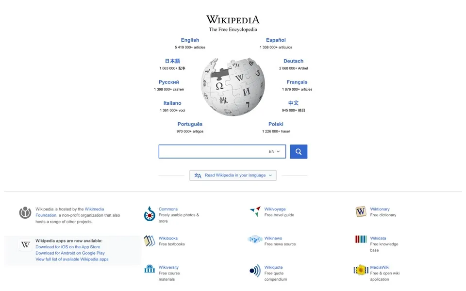 wikipedia.org homepage in 2017