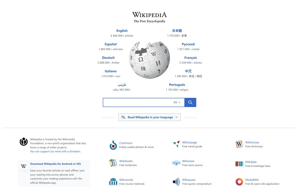 wikipedia.org homepage in 2023