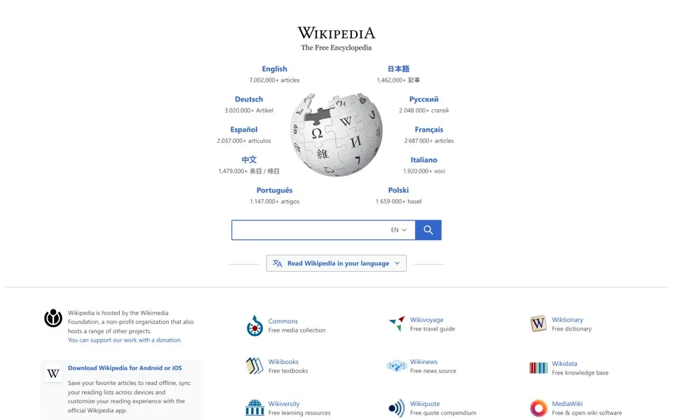 wikipedia.org homepage in 2025
